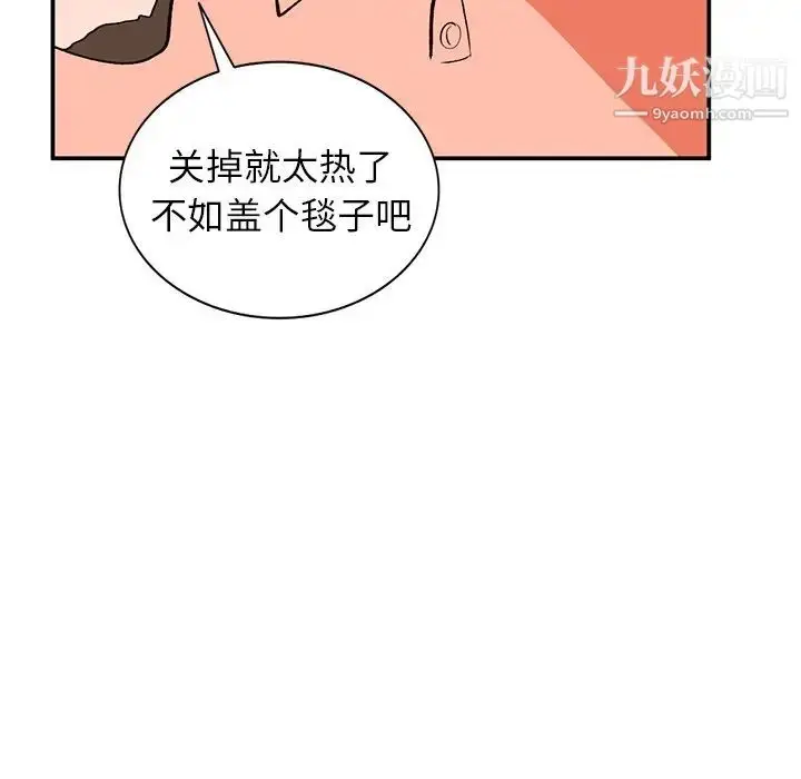漫画《小镇上的女人们》第30话第29张图