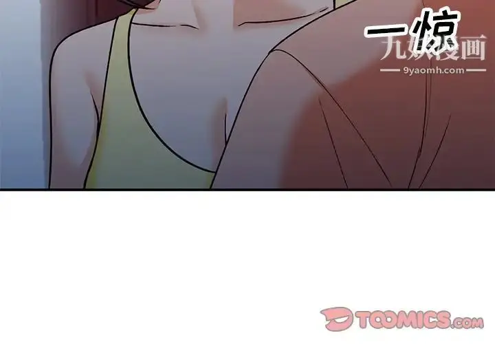漫画《小镇上的女人们》第30话第3张图