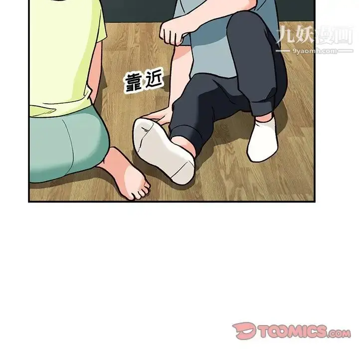 漫画《小镇上的女人们》第30话第33张图
