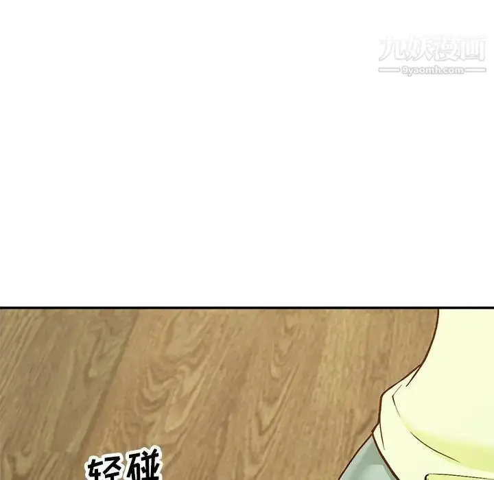 漫画《小镇上的女人们》第30话第34张图