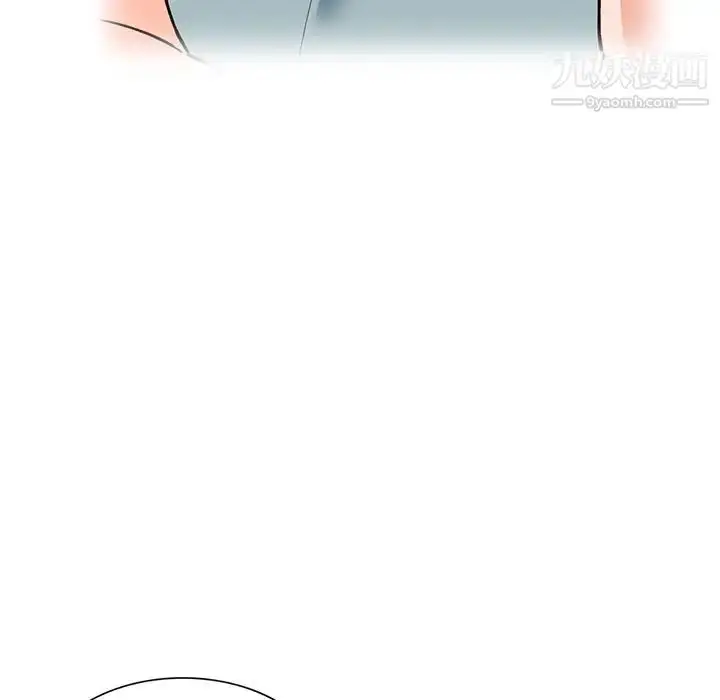 漫画《小镇上的女人们》第30话第46张图