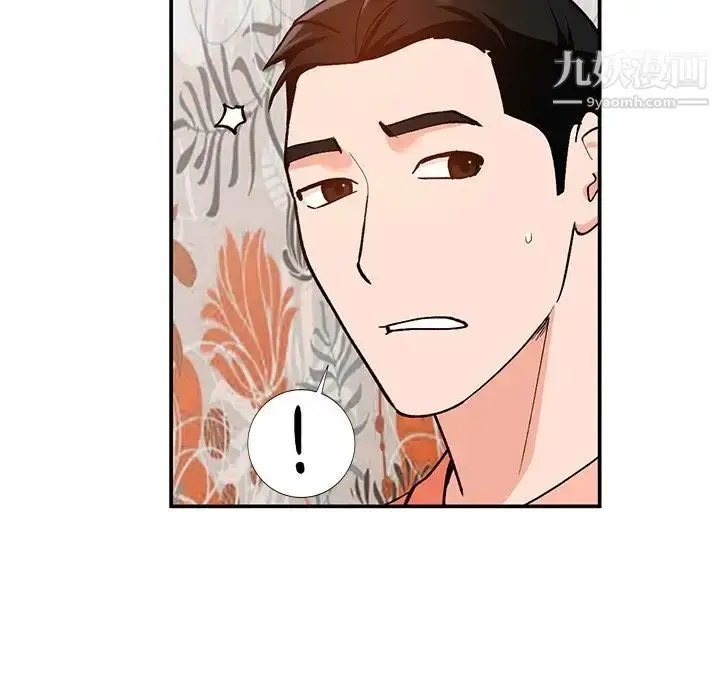 漫画《小镇上的女人们》第30话第49张图