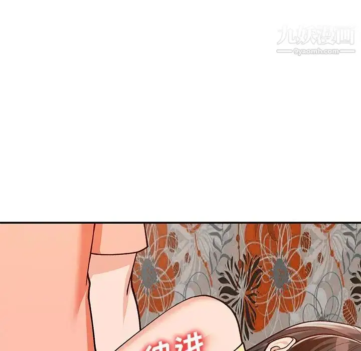 漫画《小镇上的女人们》第30话第50张图