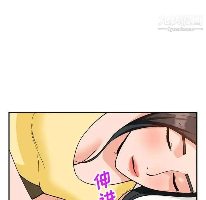 漫画《小镇上的女人们》第30话第56张图