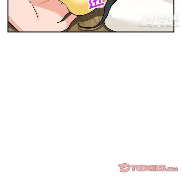 漫画《小镇上的女人们》第30话第57张图