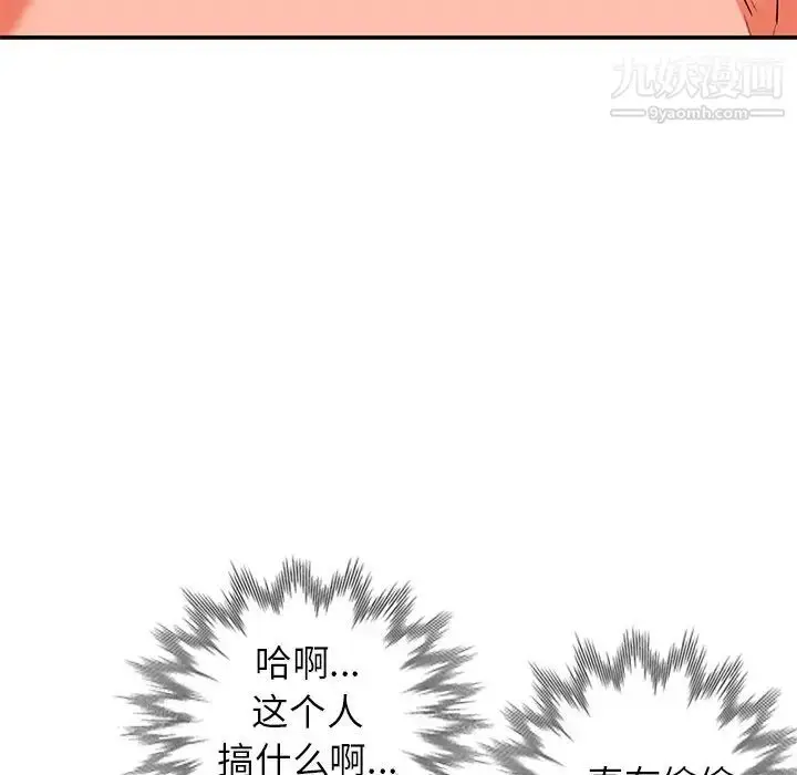 漫画《小镇上的女人们》第30话第61张图