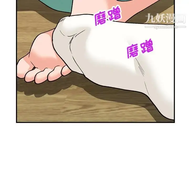 漫画《小镇上的女人们》第30话第64张图