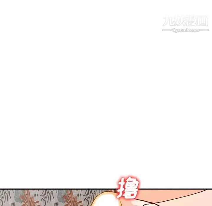 漫画《小镇上的女人们》第30话第65张图