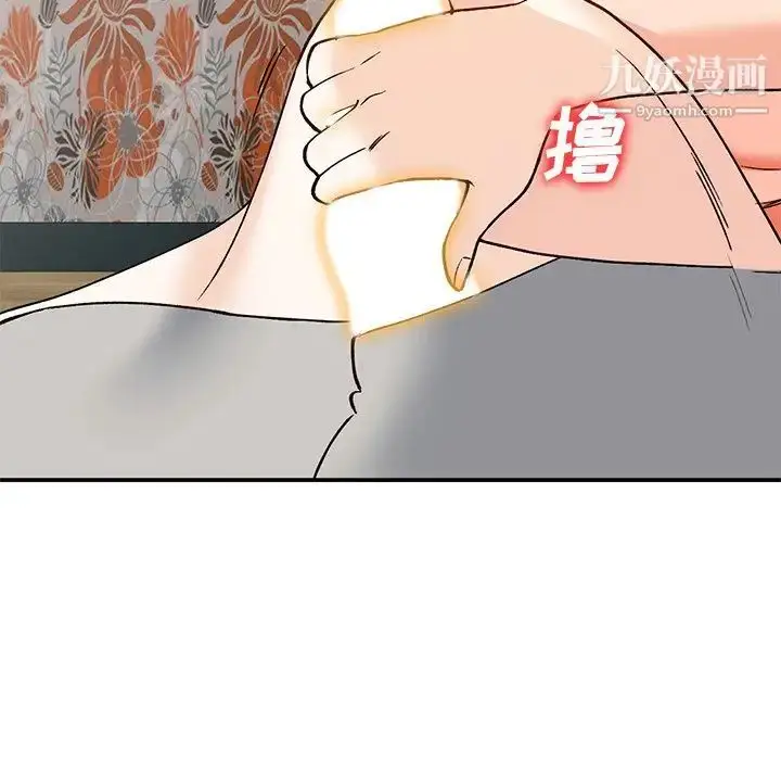 漫画《小镇上的女人们》第30话第66张图