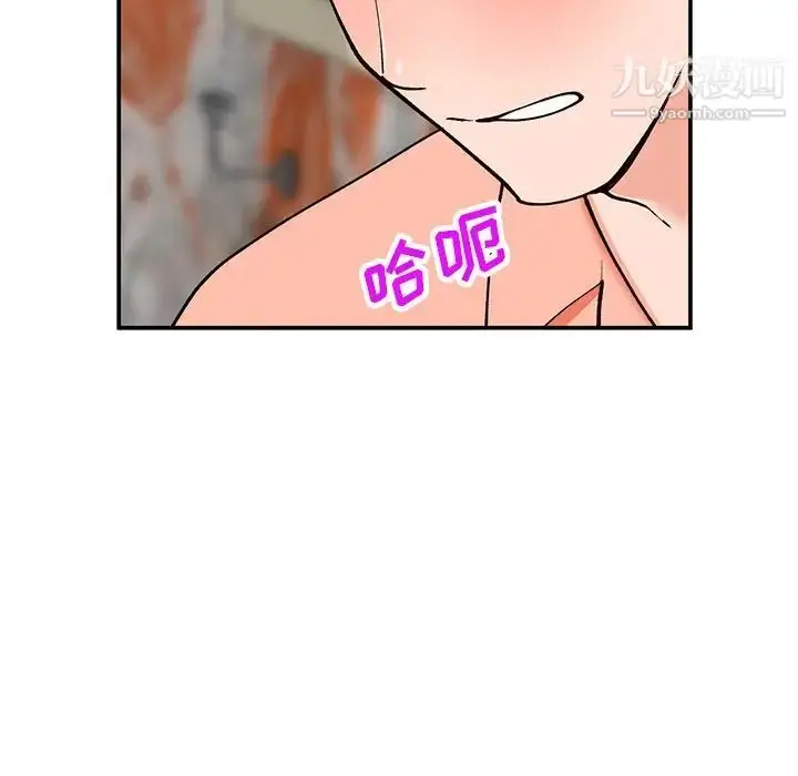 漫画《小镇上的女人们》第30话第68张图