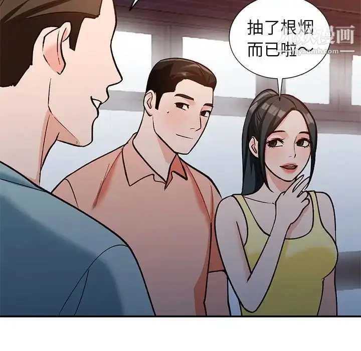 漫画《小镇上的女人们》第30话第7张图