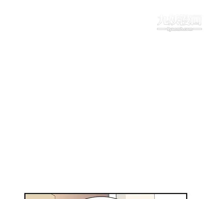 漫画《小镇上的女人们》第30话第78张图