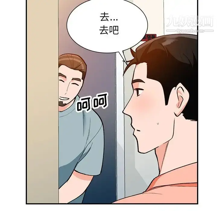 漫画《小镇上的女人们》第30话第79张图