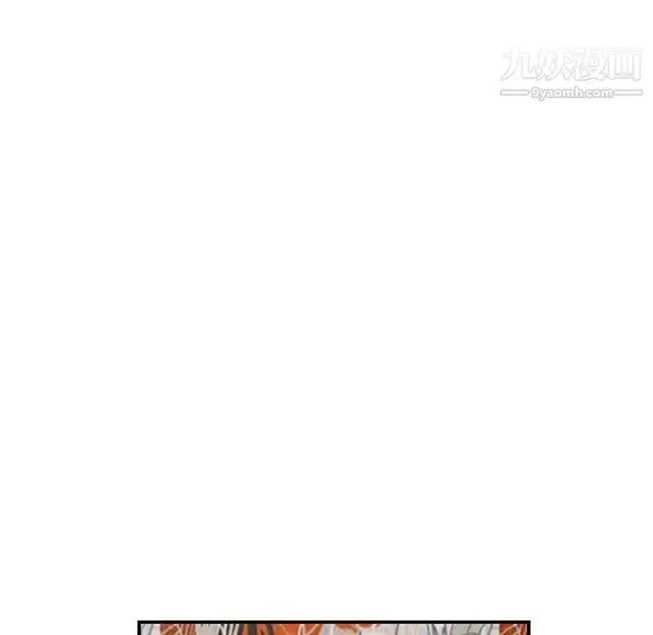 漫画《小镇上的女人们》第30话第80张图