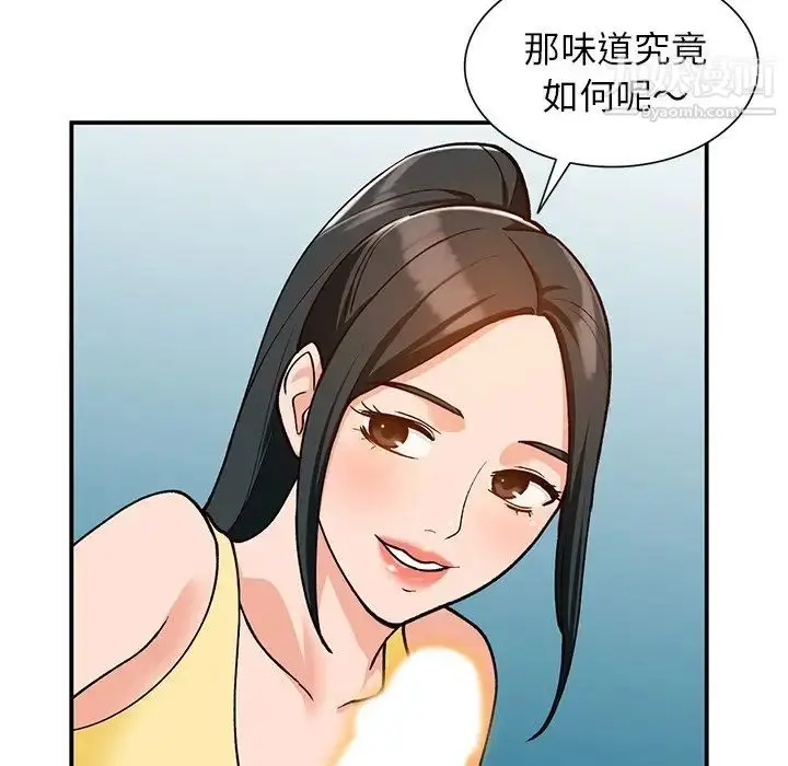 漫画《小镇上的女人们》第30话第86张图