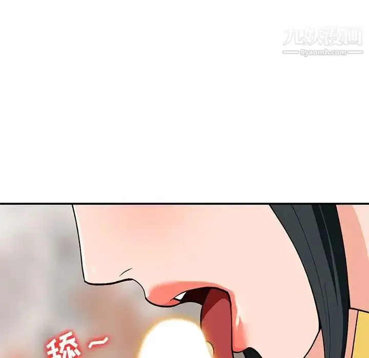 漫画《小镇上的女人们》第30话第88张图