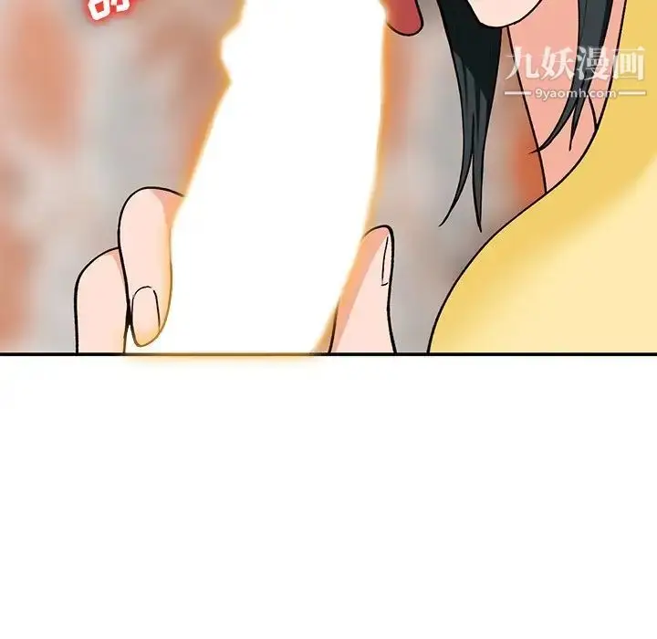 漫画《小镇上的女人们》第30话第89张图