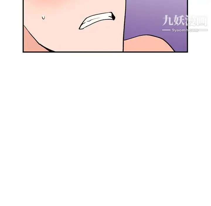 漫画《小镇上的女人们》第30话第91张图