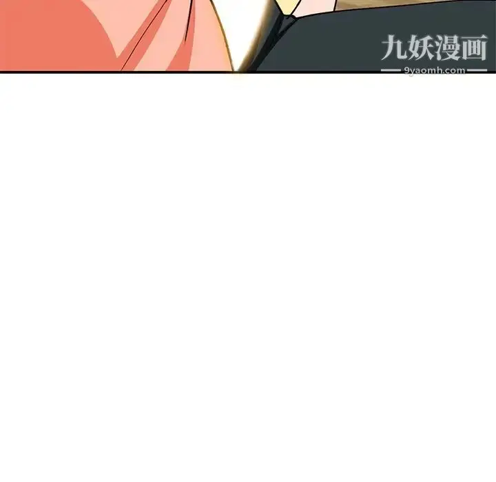 漫画《小镇上的女人们》第30话第95张图