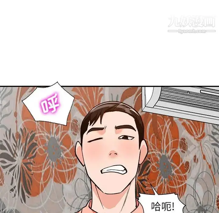 漫画《小镇上的女人们》第30话第96张图