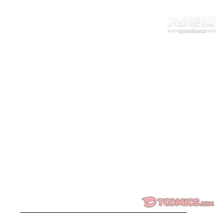 漫画《小镇上的女人们》第30话第99张图