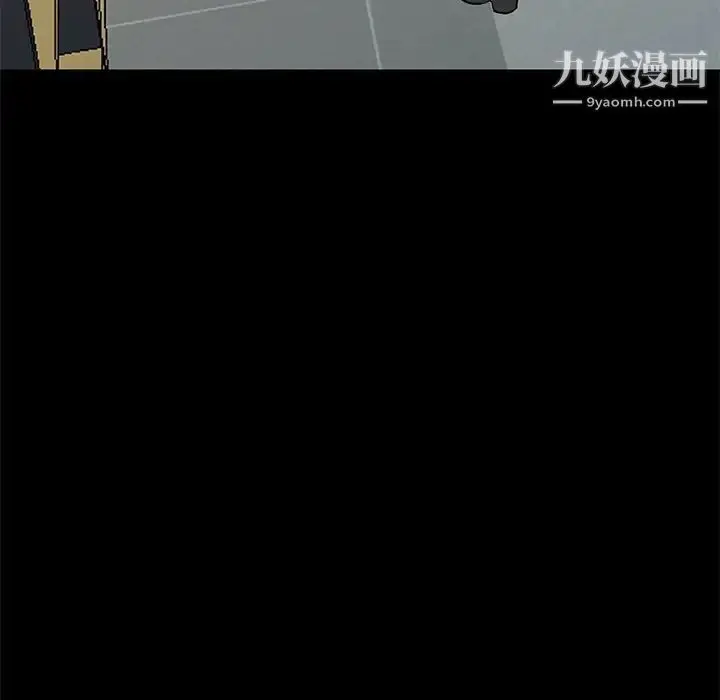 漫画《小镇上的女人们》第9话第103张图