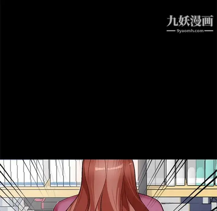 漫画《小镇上的女人们》第9话第107张图