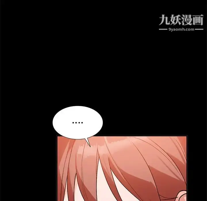 漫画《小镇上的女人们》第9话第116张图