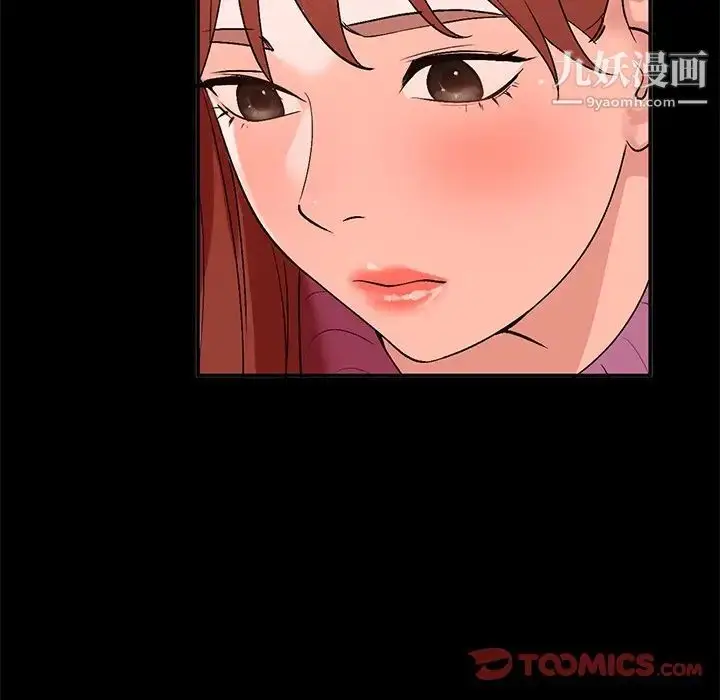 漫画《小镇上的女人们》第9话第117张图