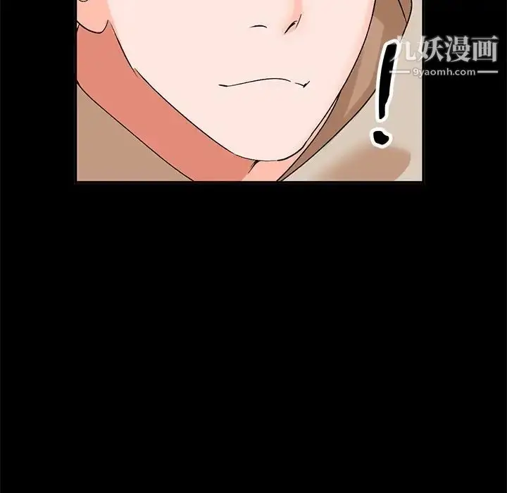漫画《小镇上的女人们》第9话第119张图