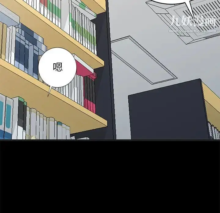 漫画《小镇上的女人们》第9话第121张图
