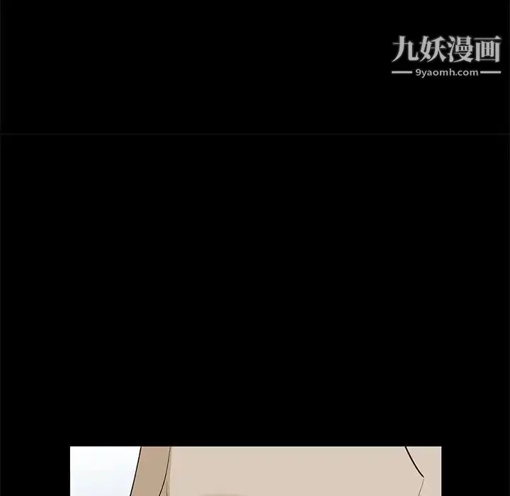 漫画《小镇上的女人们》第9话第122张图