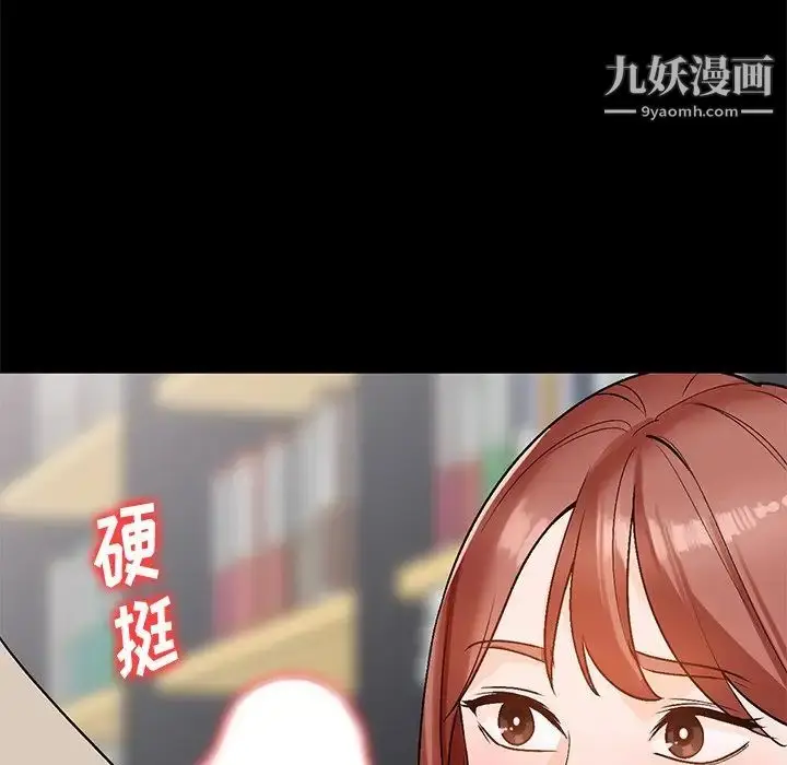 漫画《小镇上的女人们》第9话第124张图