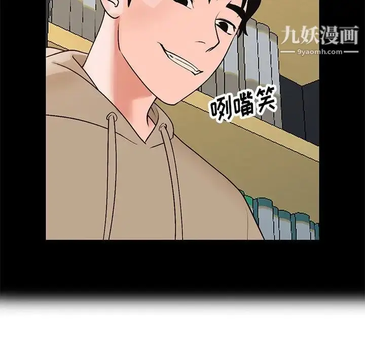 漫画《小镇上的女人们》第9话第127张图
