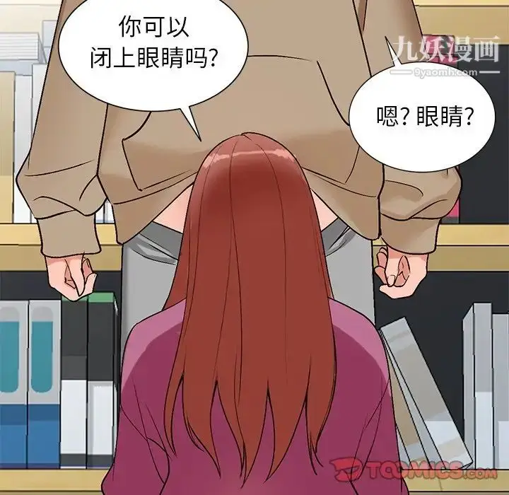 漫画《小镇上的女人们》第9话第129张图