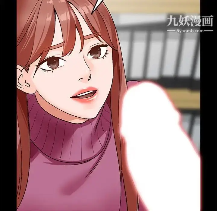 漫画《小镇上的女人们》第9话第132张图