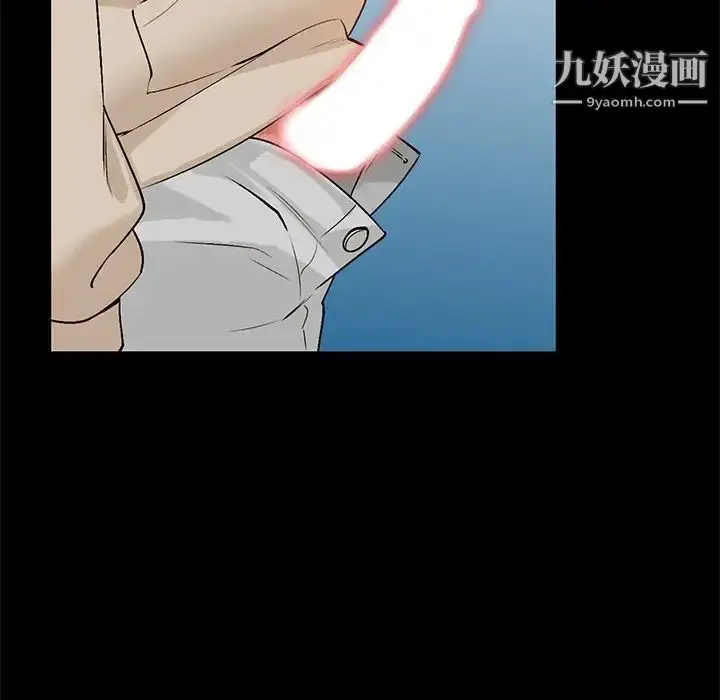 漫画《小镇上的女人们》第9话第136张图