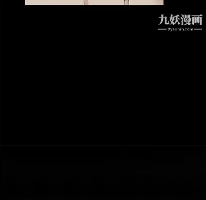 漫画《小镇上的女人们》第9话第142张图