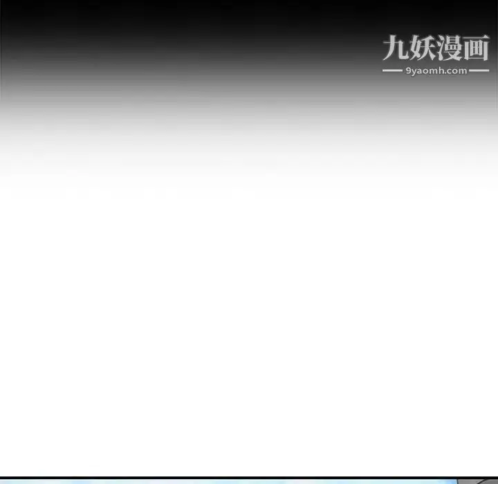 漫画《小镇上的女人们》第9话第143张图