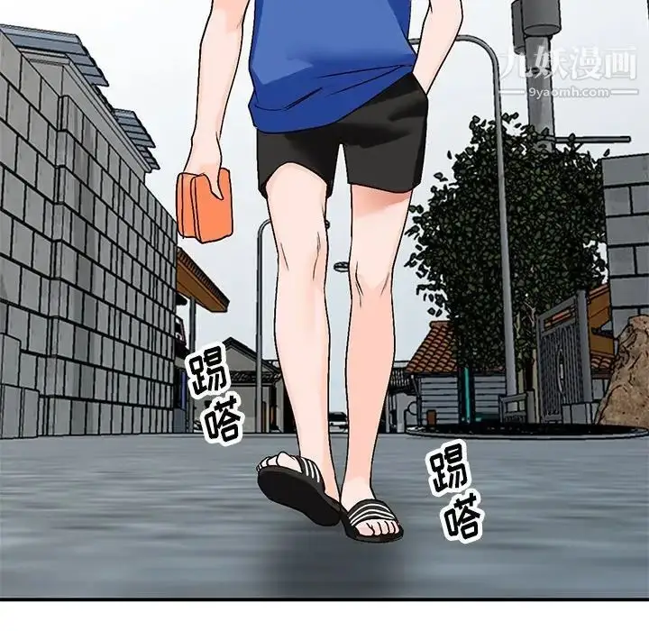 漫画《小镇上的女人们》第9话第145张图