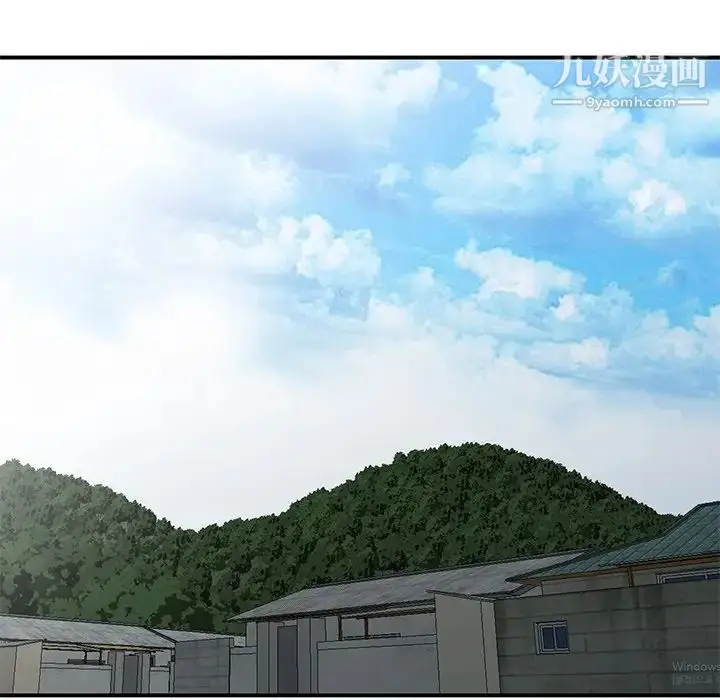 漫画《小镇上的女人们》第9话第148张图