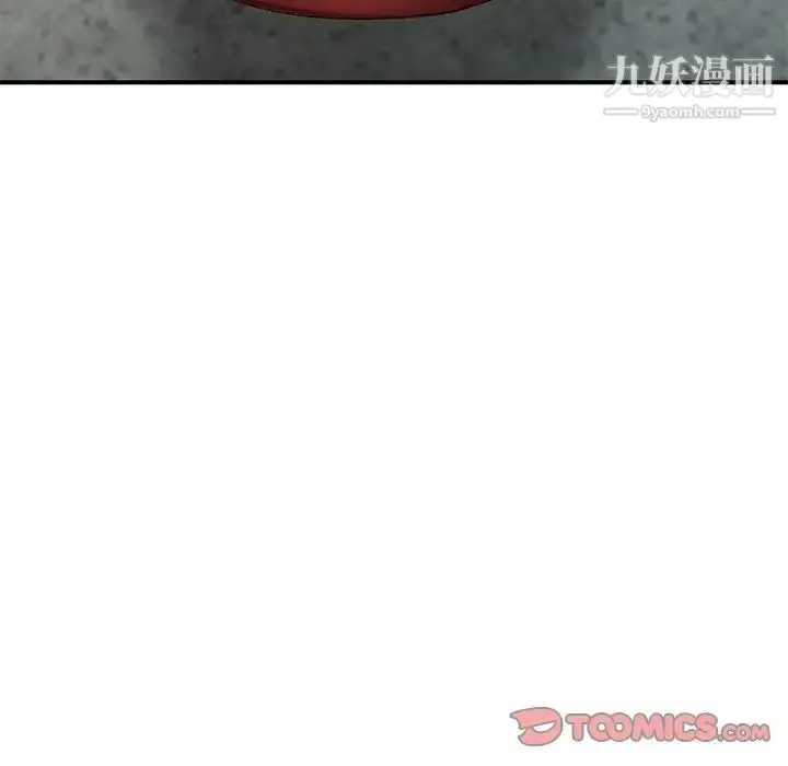 漫画《小镇上的女人们》第9话第153张图