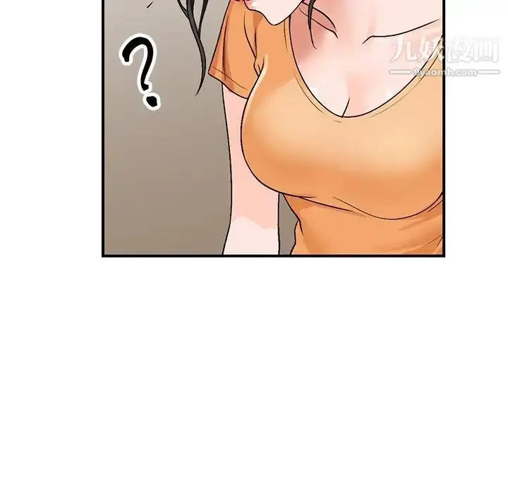 漫画《小镇上的女人们》第9话第155张图