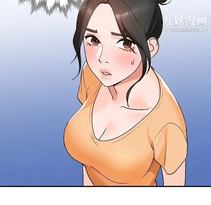 漫画《小镇上的女人们》第9话第161张图
