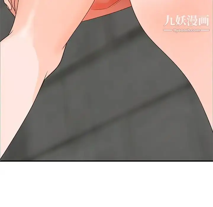 漫画《小镇上的女人们》第9话第164张图
