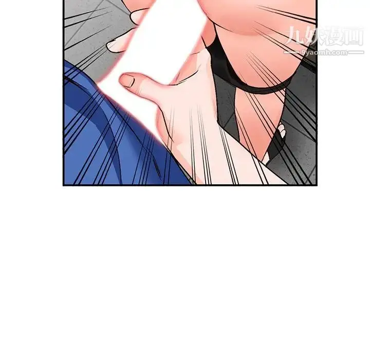 漫画《小镇上的女人们》第9话第17张图