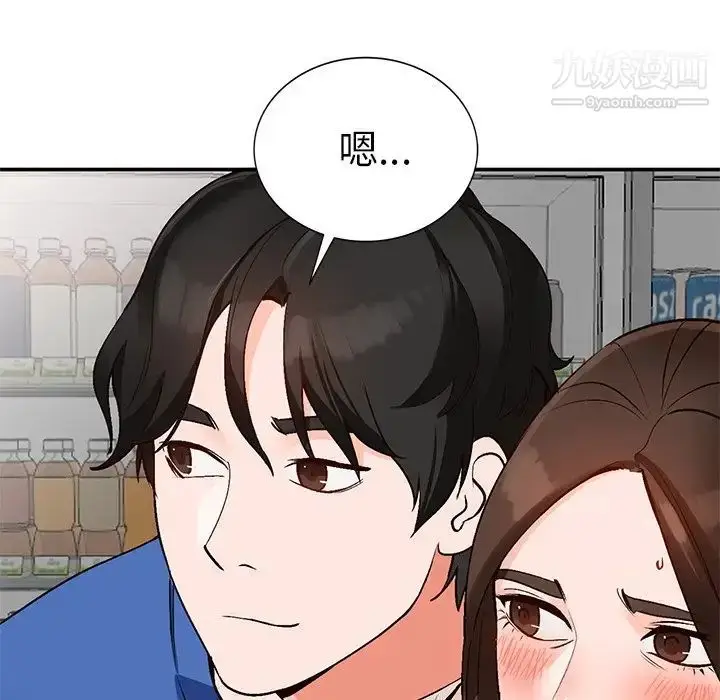 漫画《小镇上的女人们》第9话第18张图