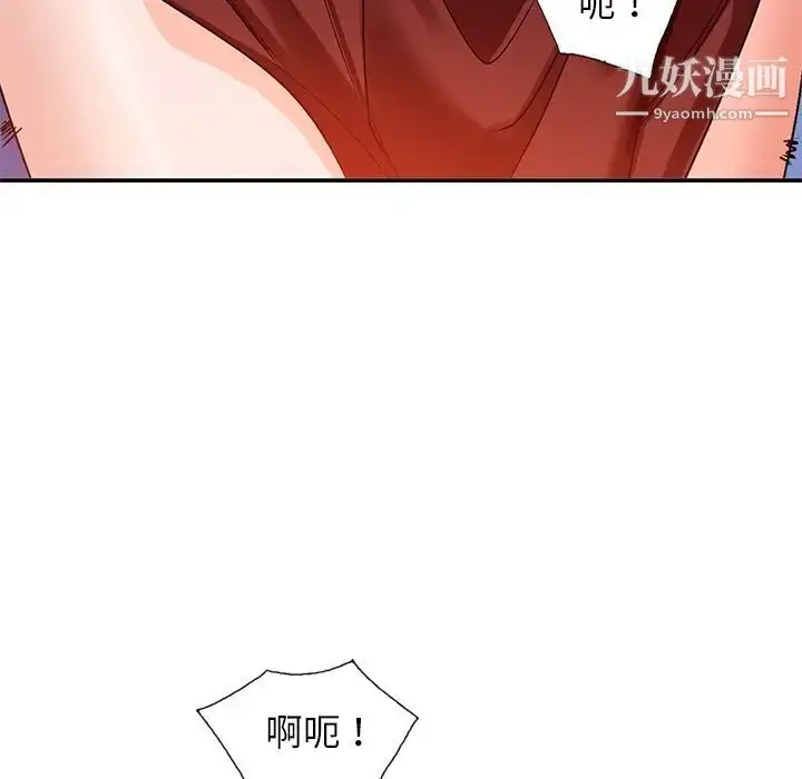 漫画《小镇上的女人们》第9话第24张图