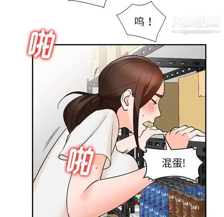 漫画《小镇上的女人们》第9话第25张图