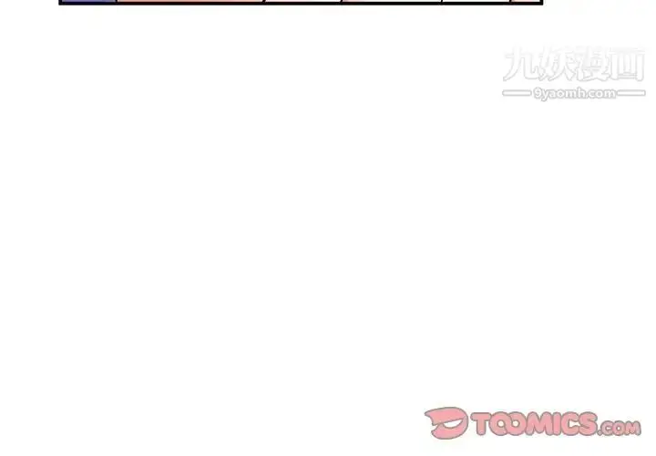 漫画《小镇上的女人们》第9话第3张图